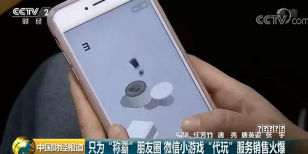 塞尔达传说：旷野之息｜海拉鲁开放世界全解析，抖音精选APP攻略